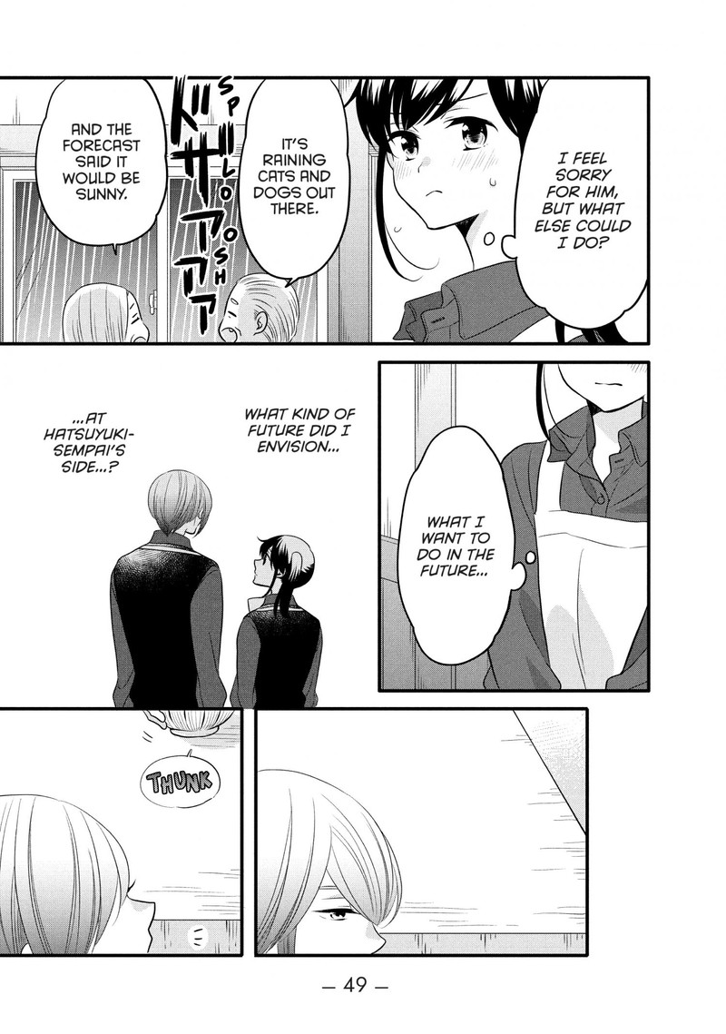 Ouji Ga Watashi O Akiramenai 70 18