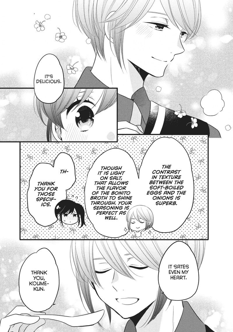 Ouji Ga Watashi O Akiramenai 70 20