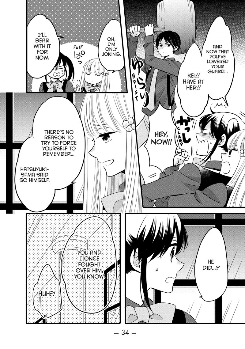 Ouji Ga Watashi O Akiramenai 70 4