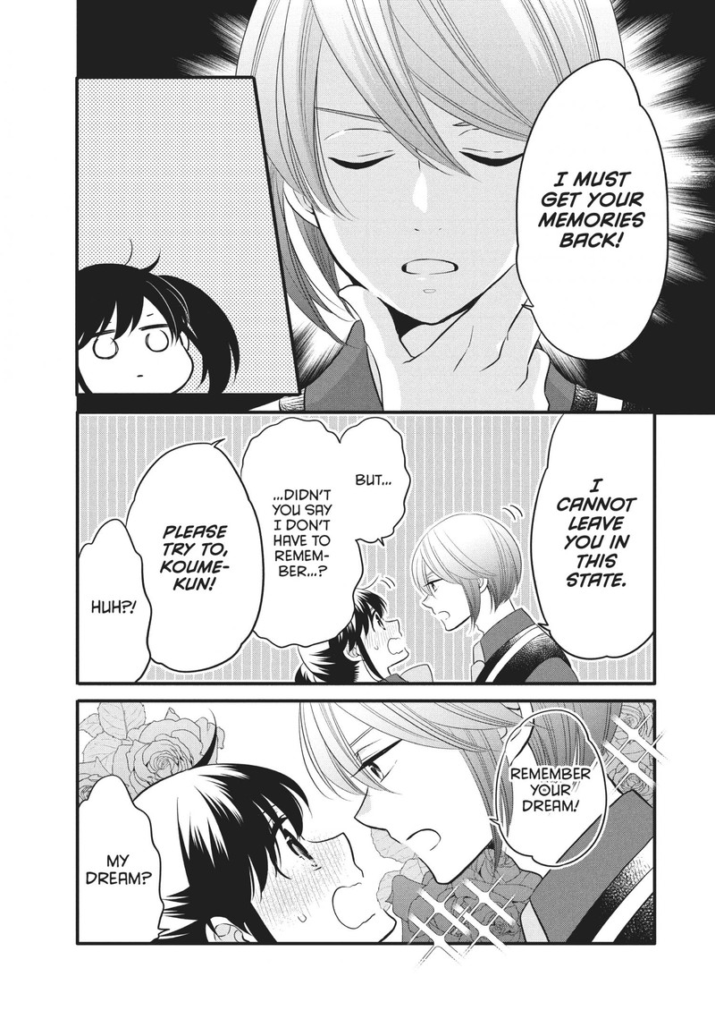 Ouji Ga Watashi O Akiramenai 70 6