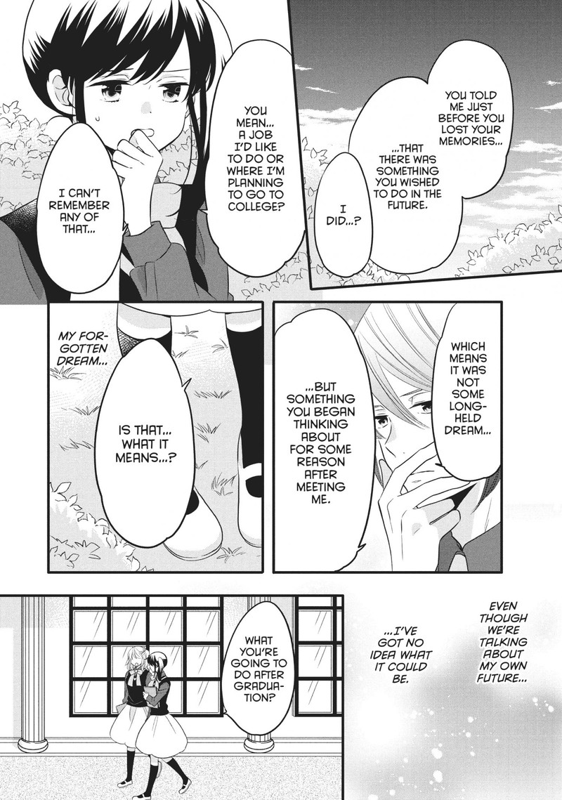 Ouji Ga Watashi O Akiramenai 70 7