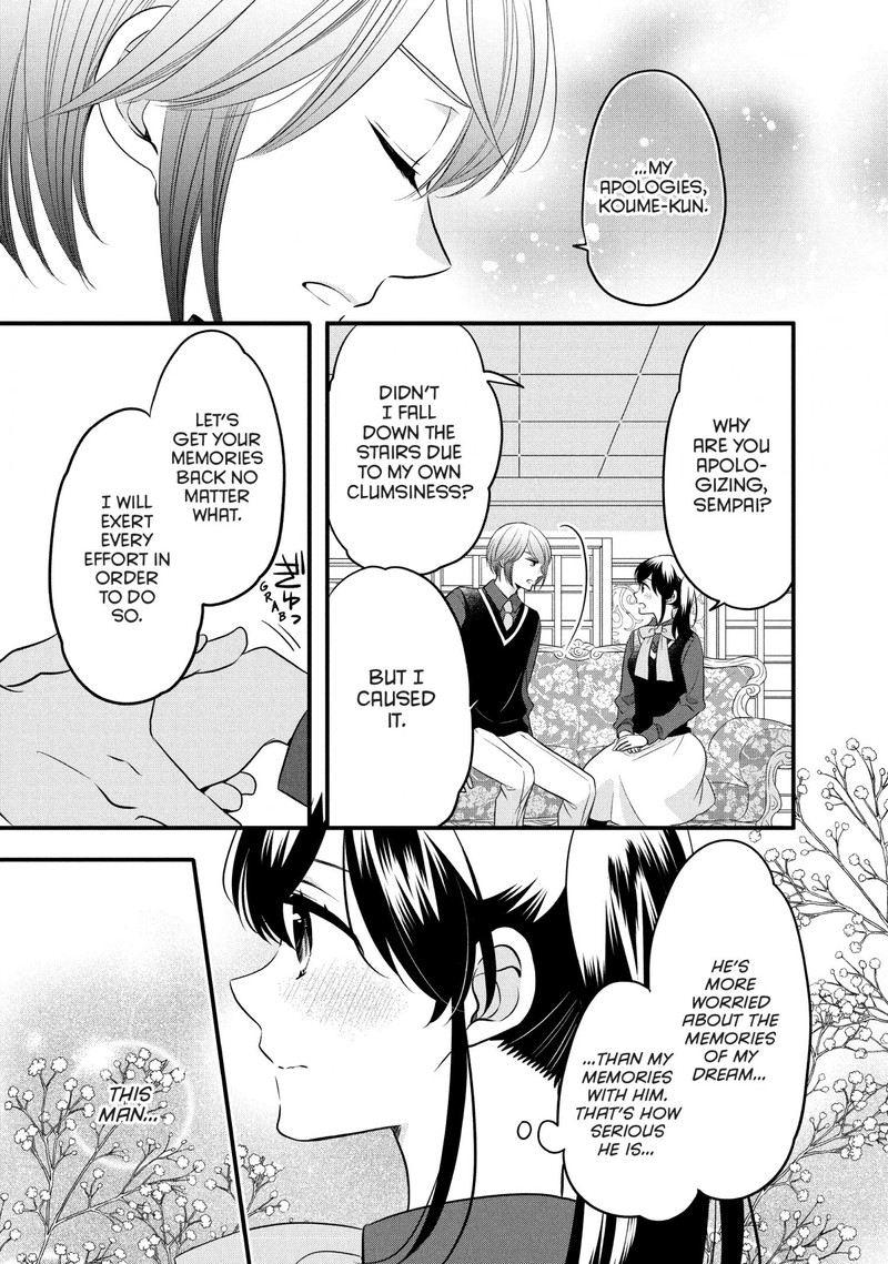 Ouji Ga Watashi O Akiramenai 70 9