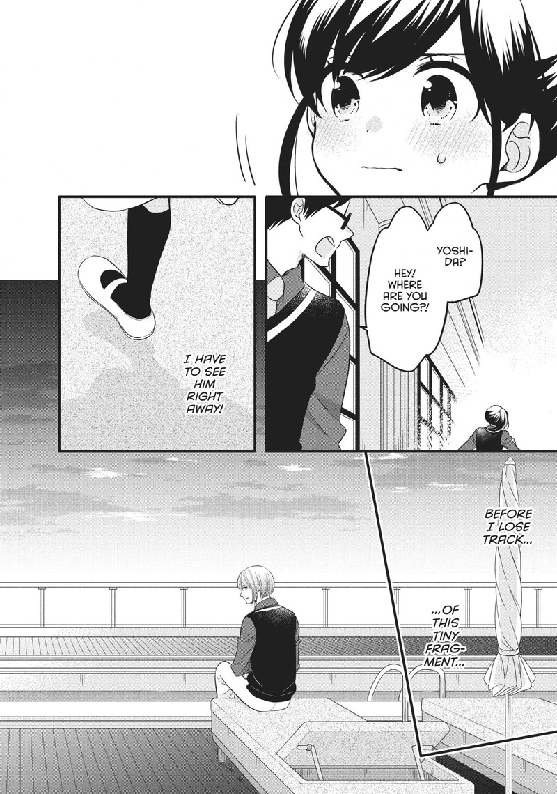 Ouji Ga Watashi O Akiramenai 71 12