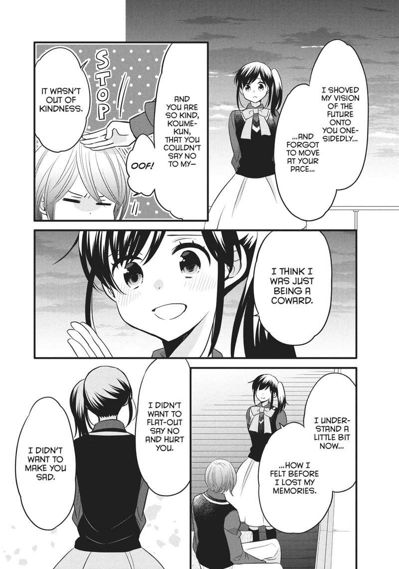 Ouji Ga Watashi O Akiramenai 71 15
