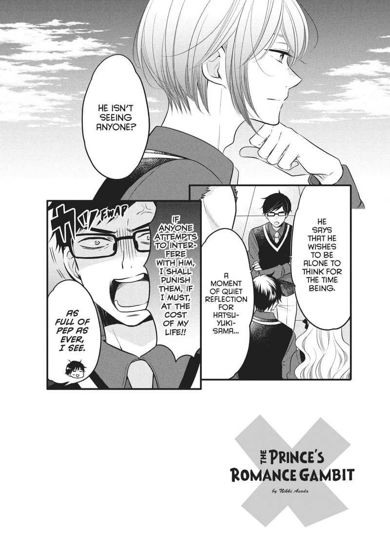 Ouji Ga Watashi O Akiramenai 71 2
