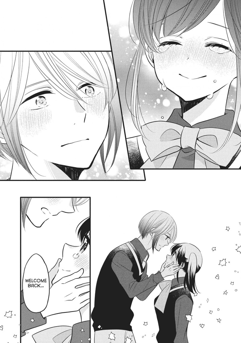 Ouji Ga Watashi O Akiramenai 71 22