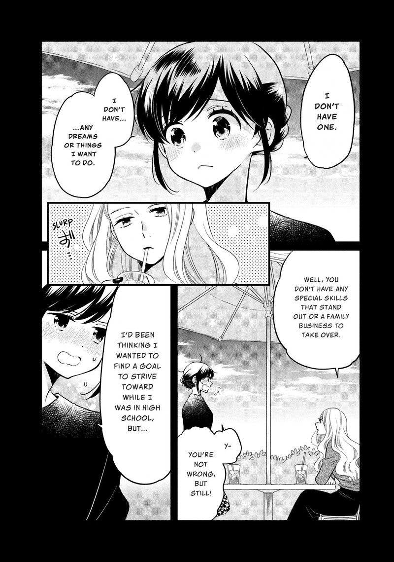 Ouji Ga Watashi O Akiramenai 71 4