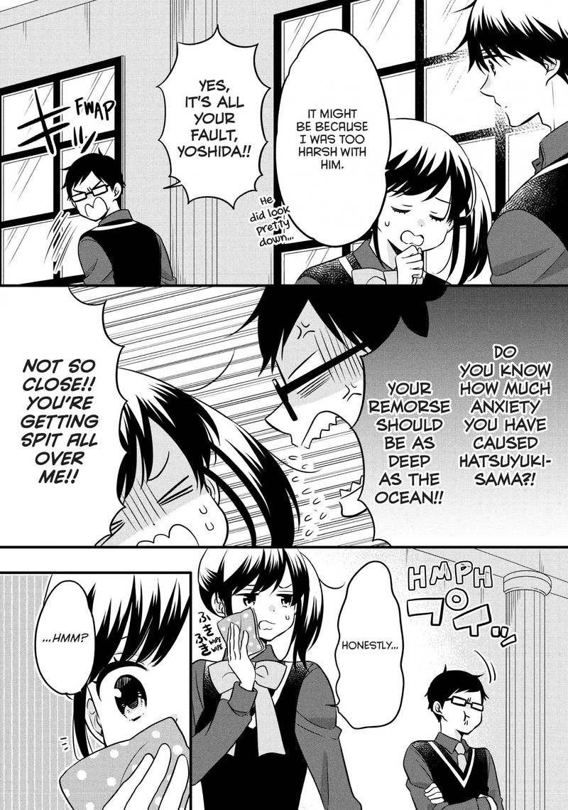 Ouji Ga Watashi O Akiramenai 71 9