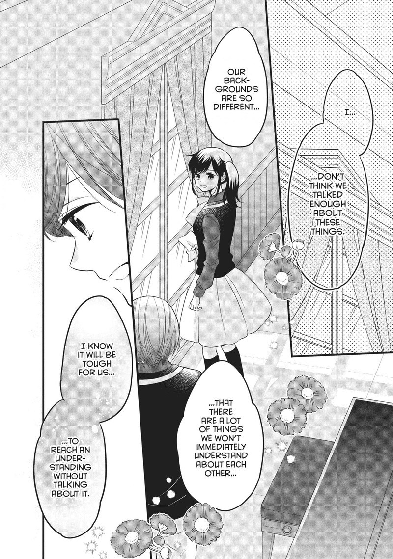 Ouji Ga Watashi O Akiramenai 72 11