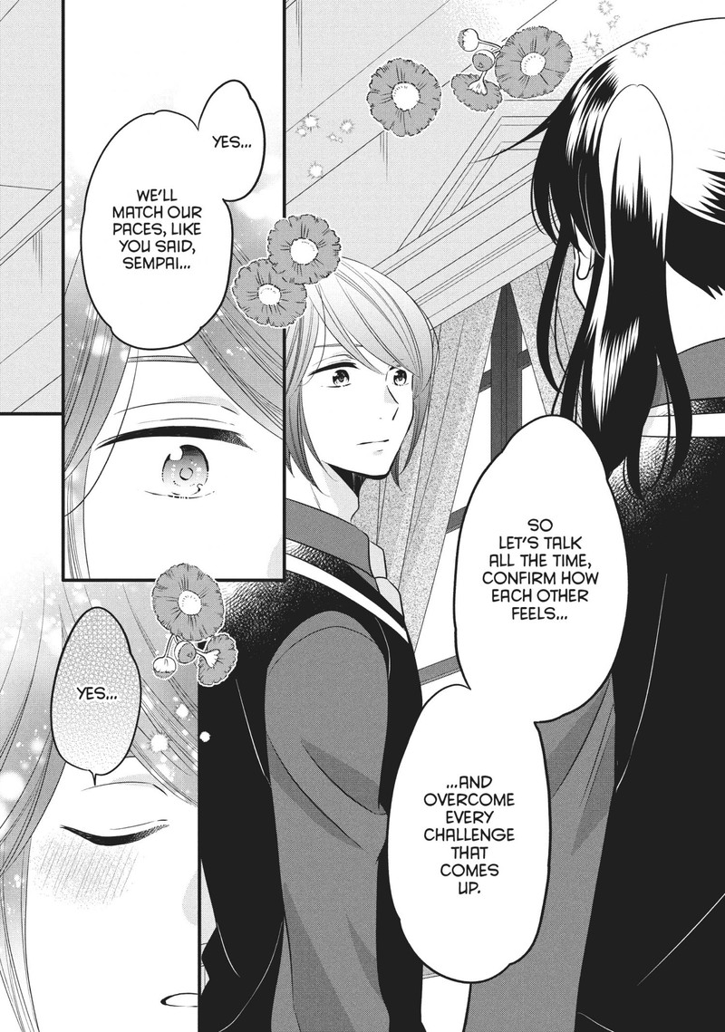 Ouji Ga Watashi O Akiramenai 72 12