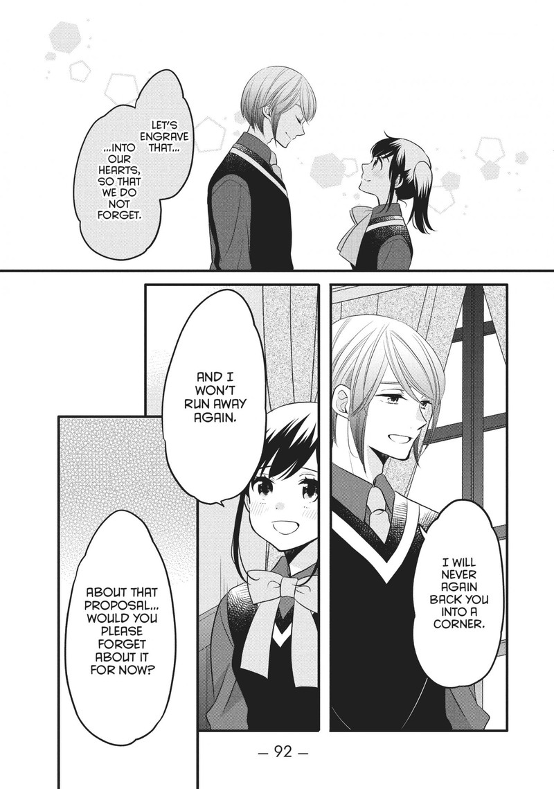 Ouji Ga Watashi O Akiramenai 72 13