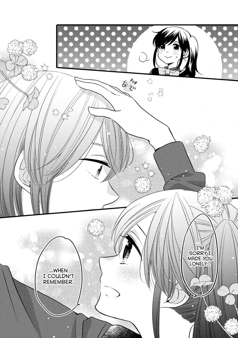 Ouji Ga Watashi O Akiramenai 72 16