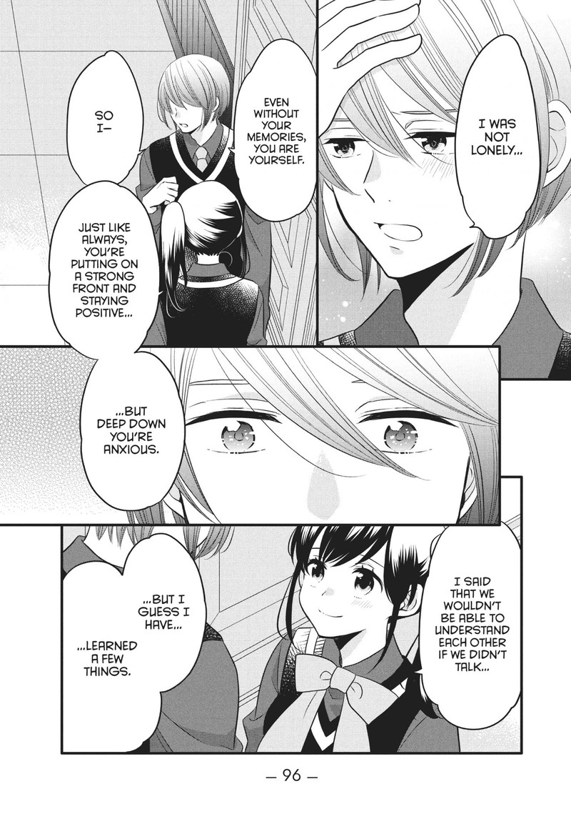 Ouji Ga Watashi O Akiramenai 72 17
