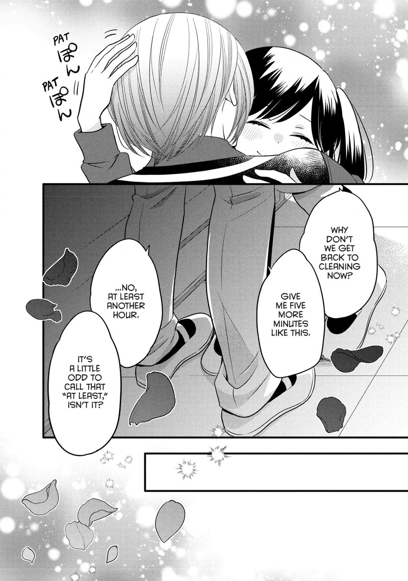 Ouji Ga Watashi O Akiramenai 72 21