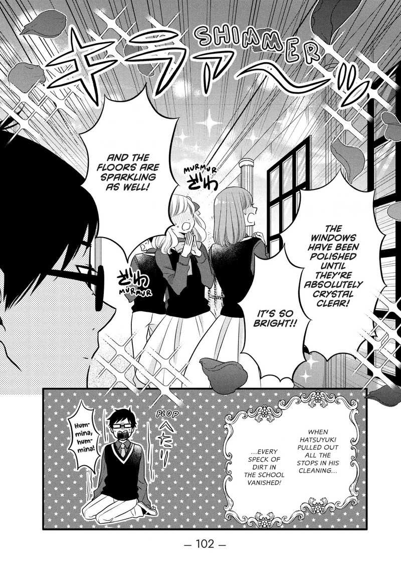 Ouji Ga Watashi O Akiramenai 72 23