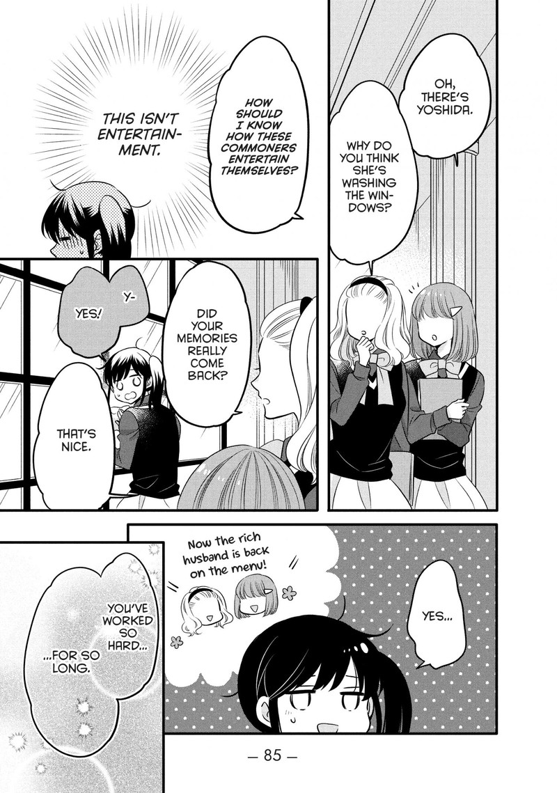 Ouji Ga Watashi O Akiramenai 72 6
