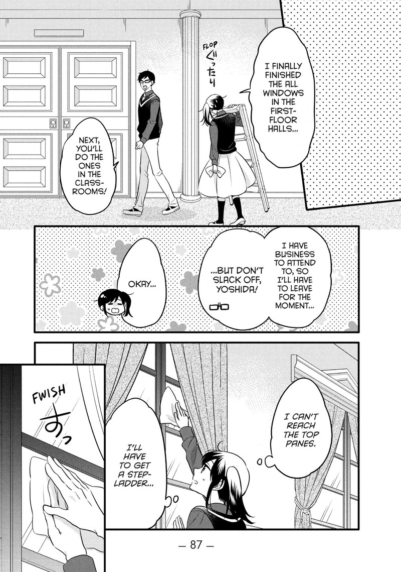 Ouji Ga Watashi O Akiramenai 72 8