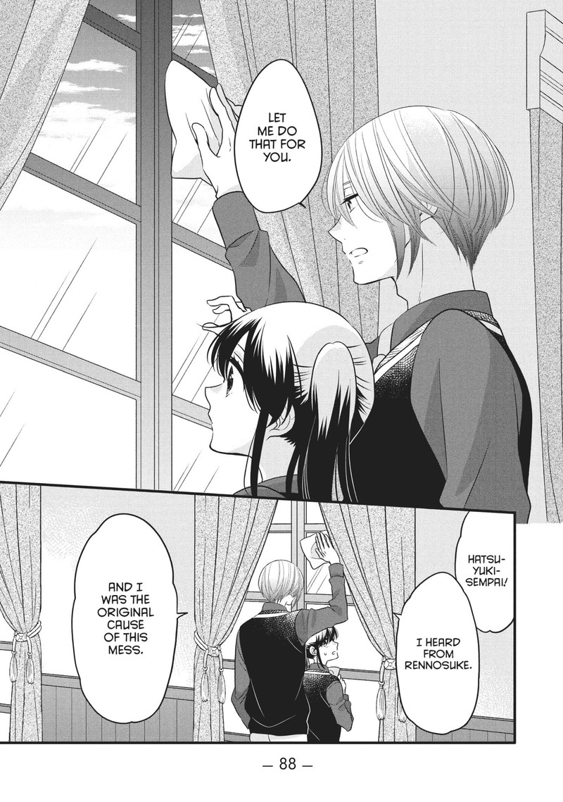 Ouji Ga Watashi O Akiramenai 72 9