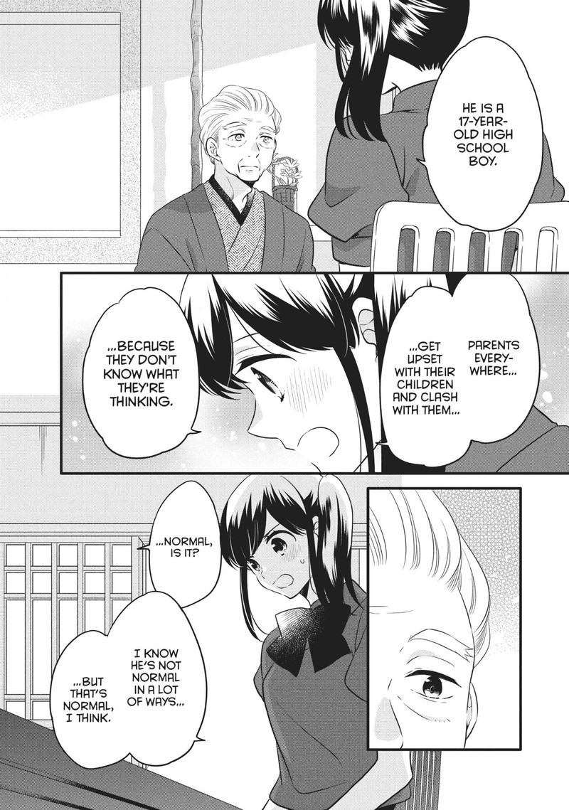 Ouji Ga Watashi O Akiramenai 73 10