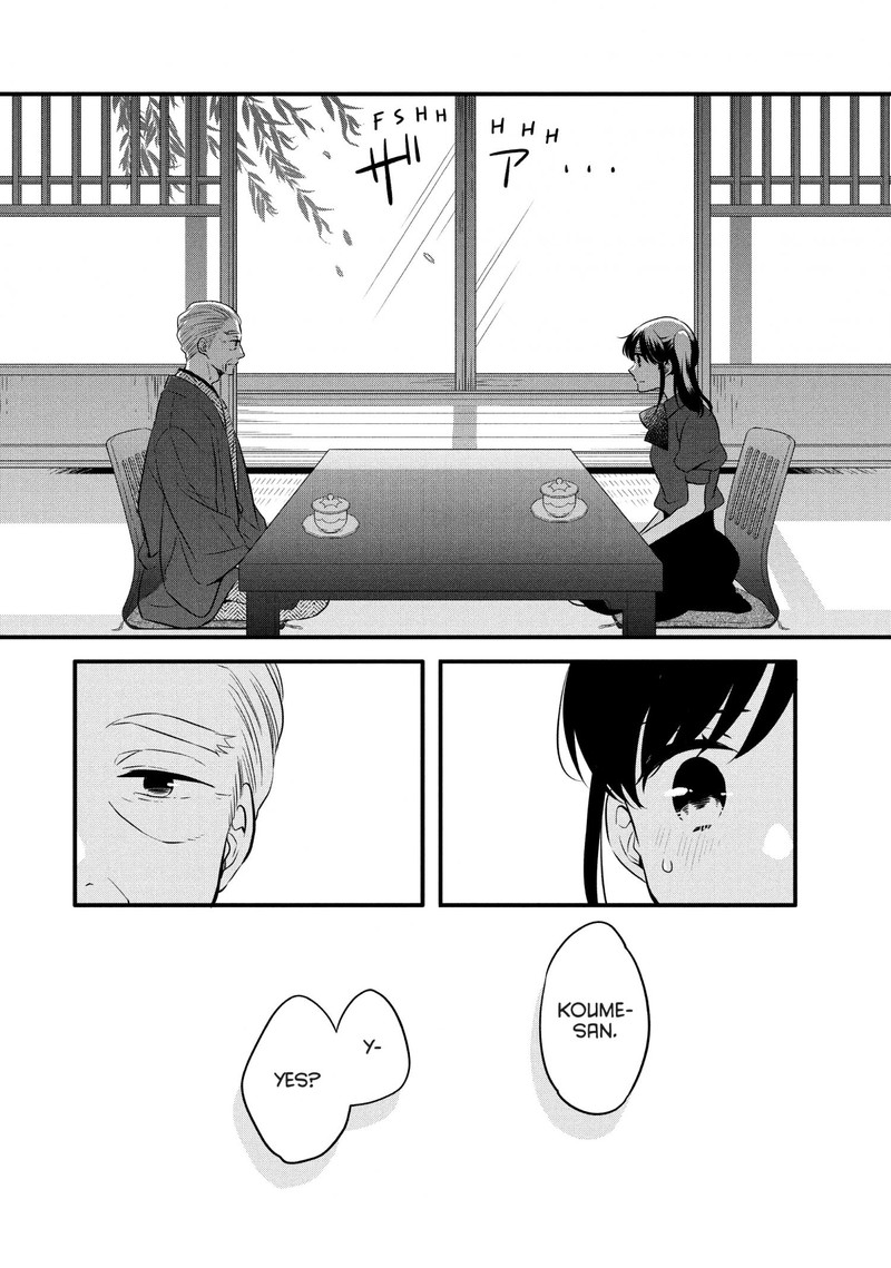 Ouji Ga Watashi O Akiramenai 73 11