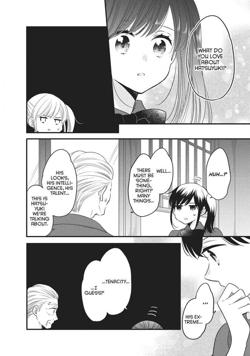 Ouji Ga Watashi O Akiramenai 73 12