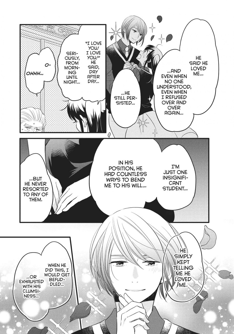 Ouji Ga Watashi O Akiramenai 73 13