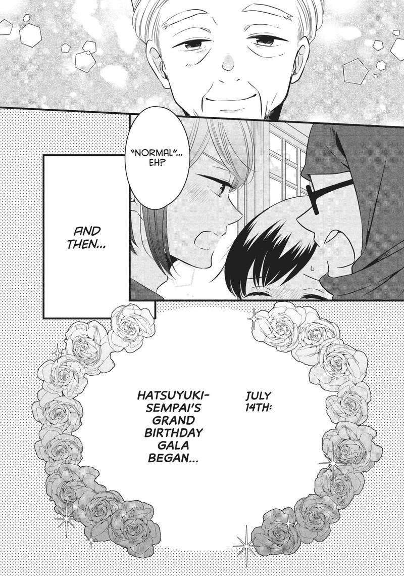 Ouji Ga Watashi O Akiramenai 73 19