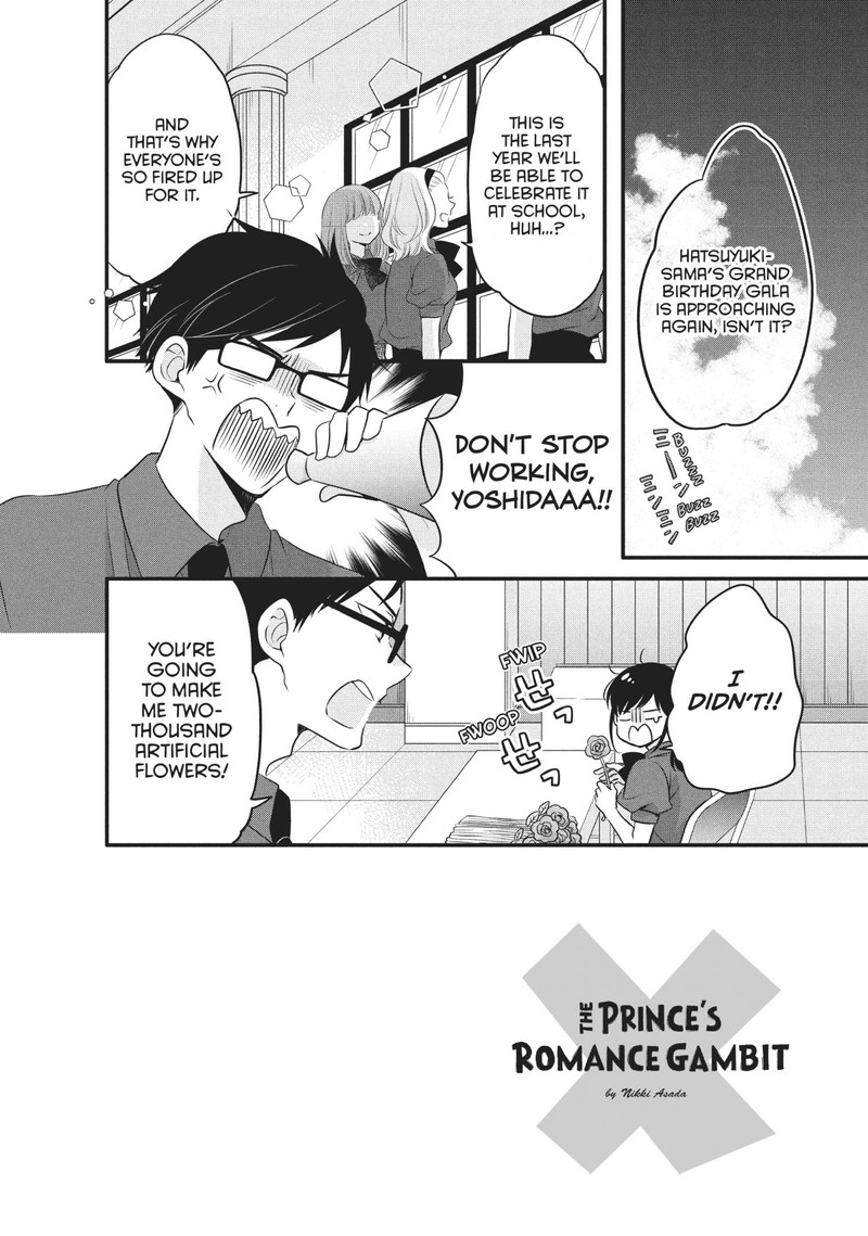 Ouji Ga Watashi O Akiramenai 73 2