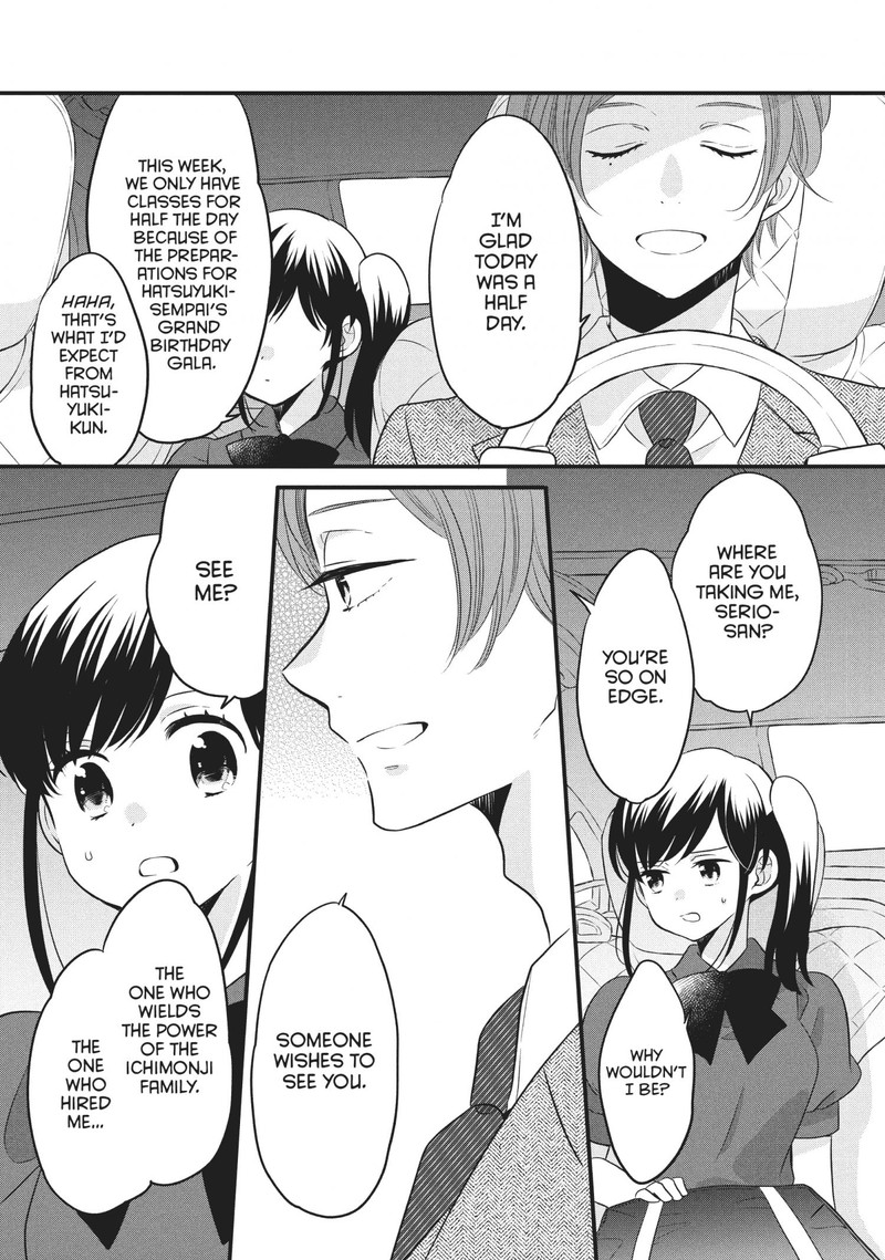 Ouji Ga Watashi O Akiramenai 73 5