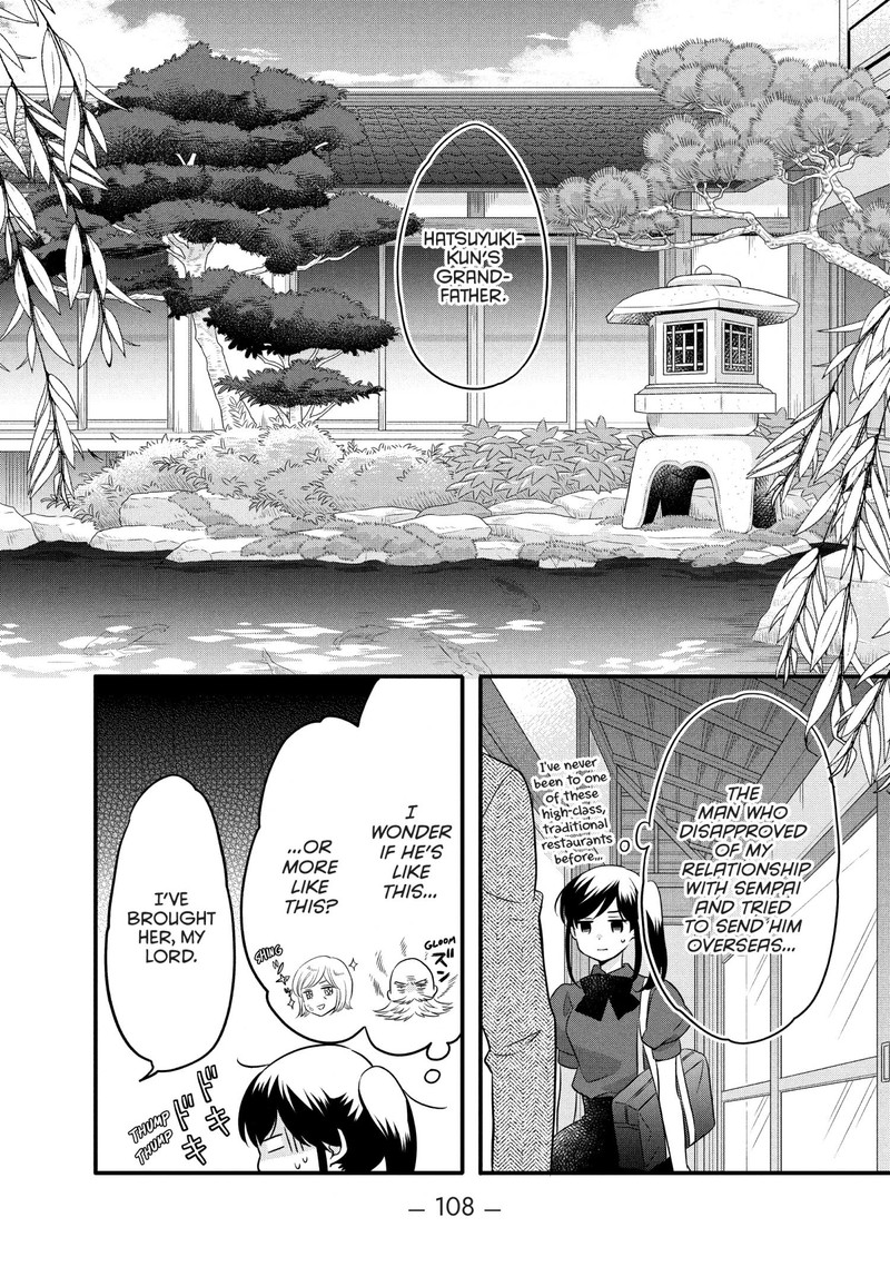 Ouji Ga Watashi O Akiramenai 73 6