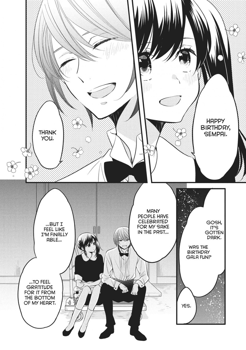 Ouji Ga Watashi O Akiramenai 74 10