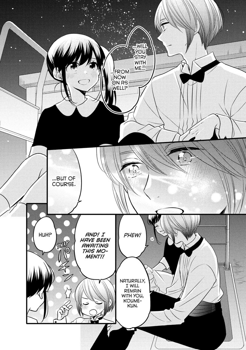 Ouji Ga Watashi O Akiramenai 74 13