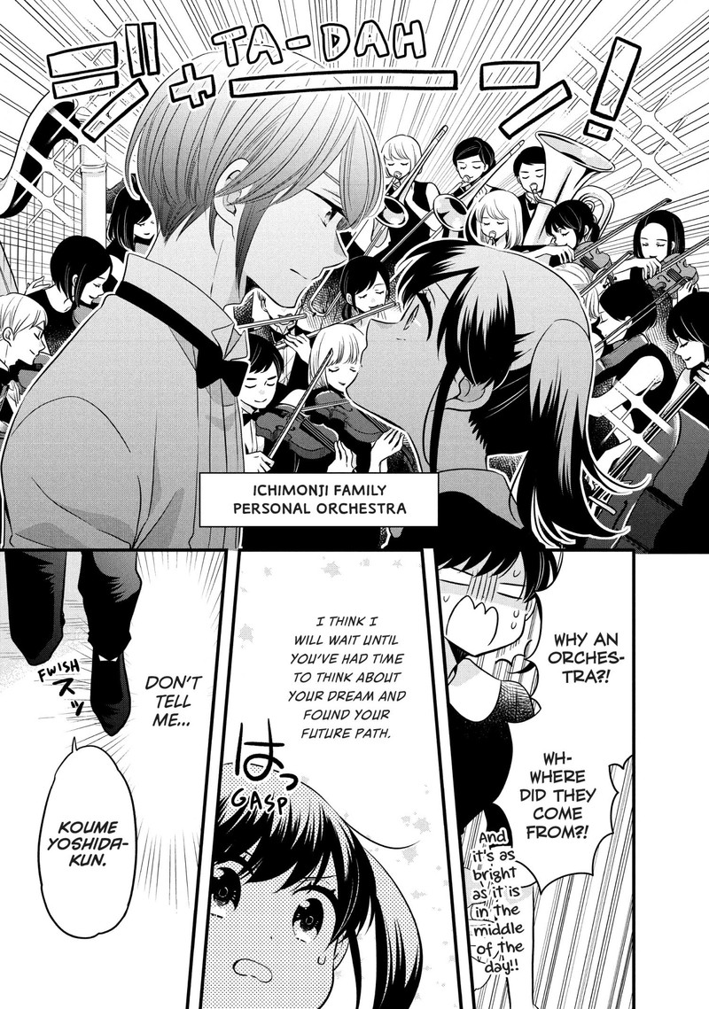 Ouji Ga Watashi O Akiramenai 74 14