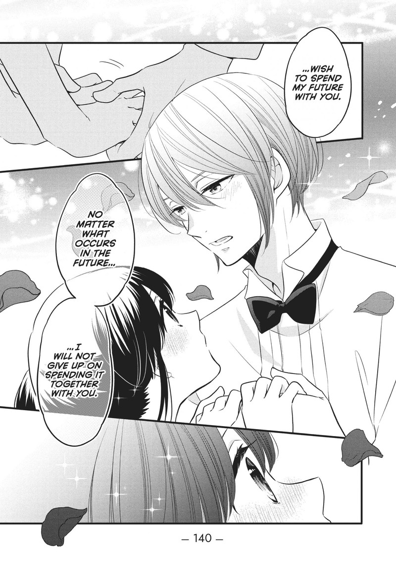 Ouji Ga Watashi O Akiramenai 74 17