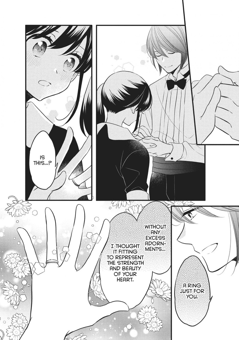 Ouji Ga Watashi O Akiramenai 74 19