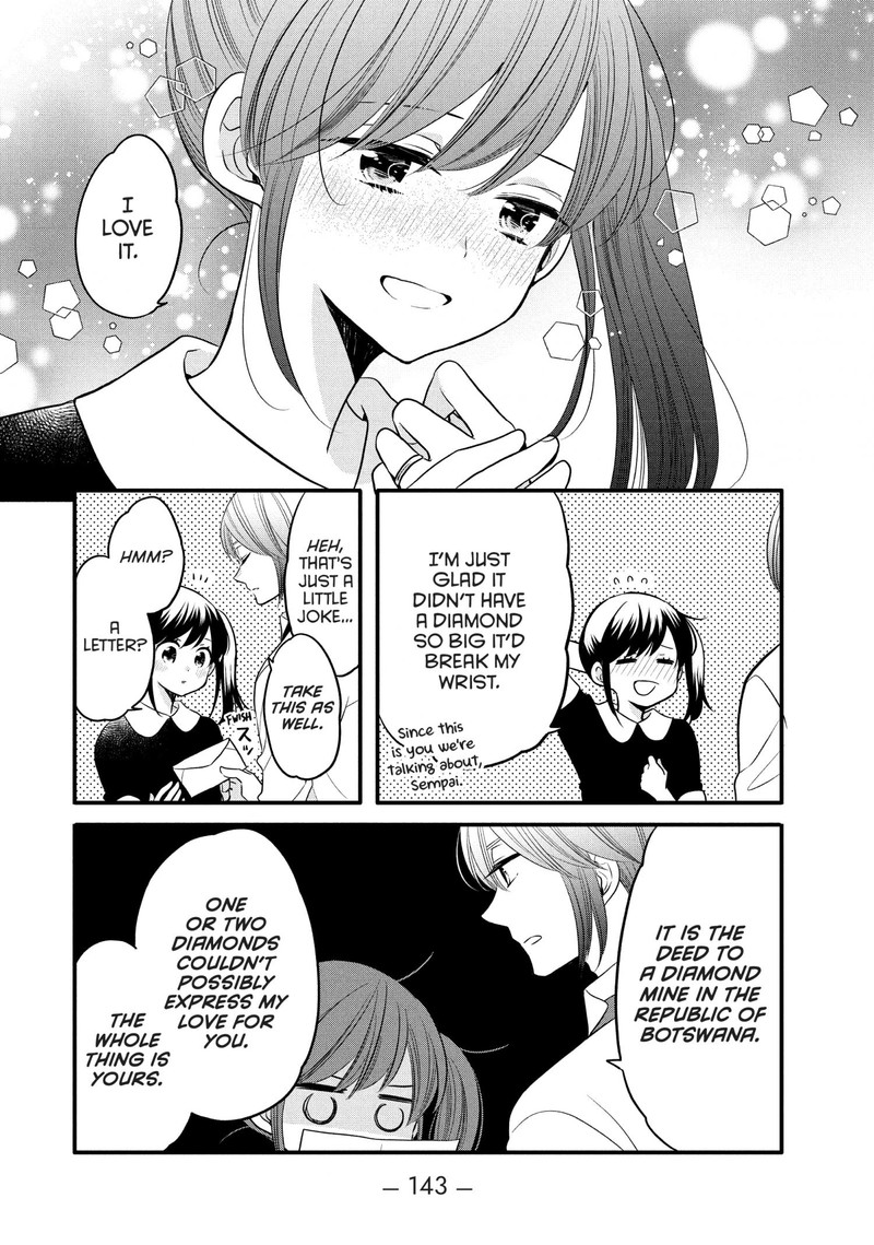 Ouji Ga Watashi O Akiramenai 74 20