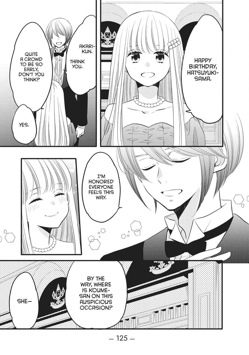 Ouji Ga Watashi O Akiramenai 74 3