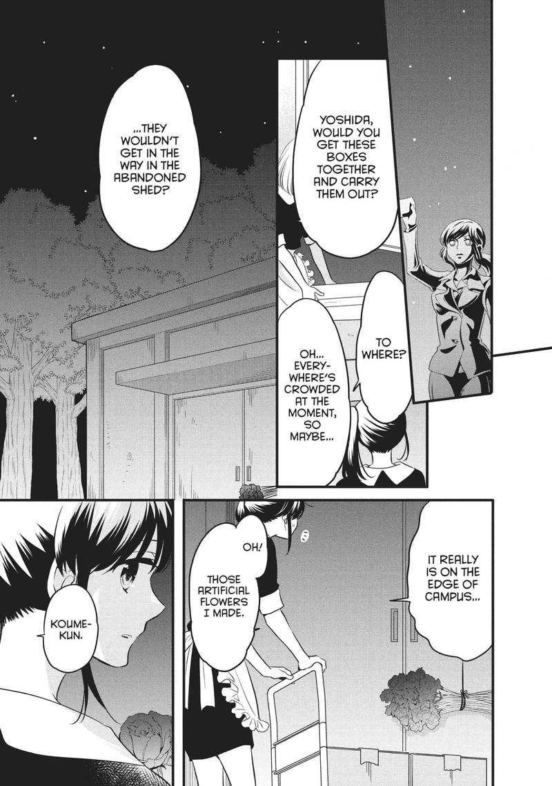 Ouji Ga Watashi O Akiramenai 74 7