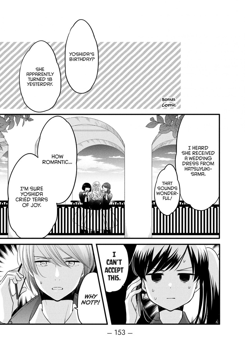 Ouji Ga Watashi O Akiramenai 74e 1