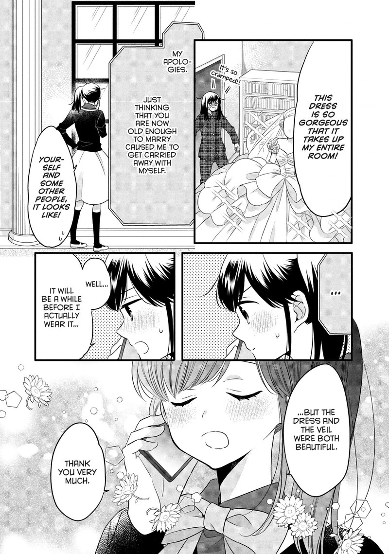 Ouji Ga Watashi O Akiramenai 74e 2