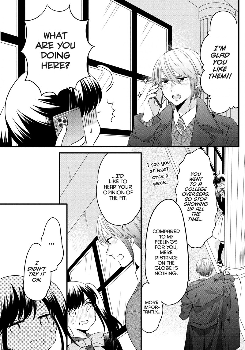 Ouji Ga Watashi O Akiramenai 74e 3