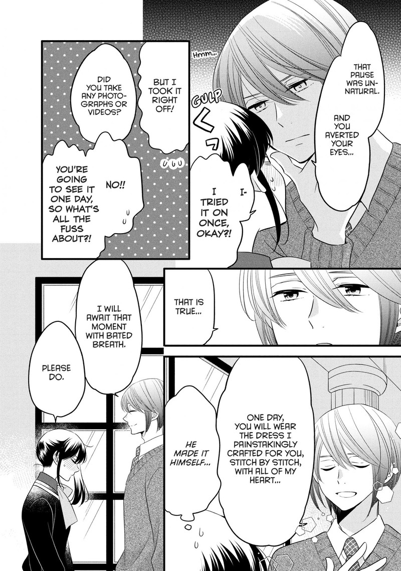 Ouji Ga Watashi O Akiramenai 74e 4