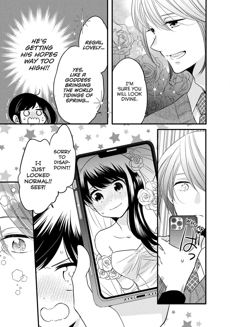 Ouji Ga Watashi O Akiramenai 74e 5