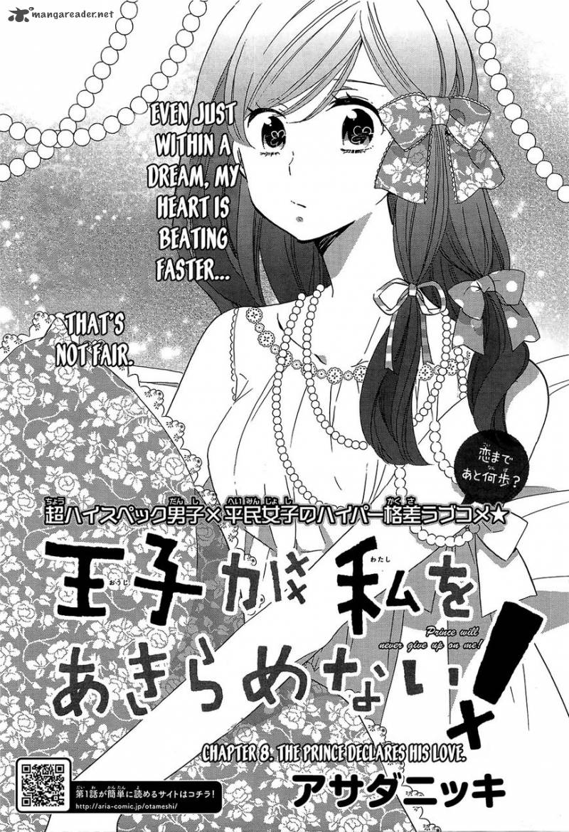 Ouji Ga Watashi O Akiramenai 8 1