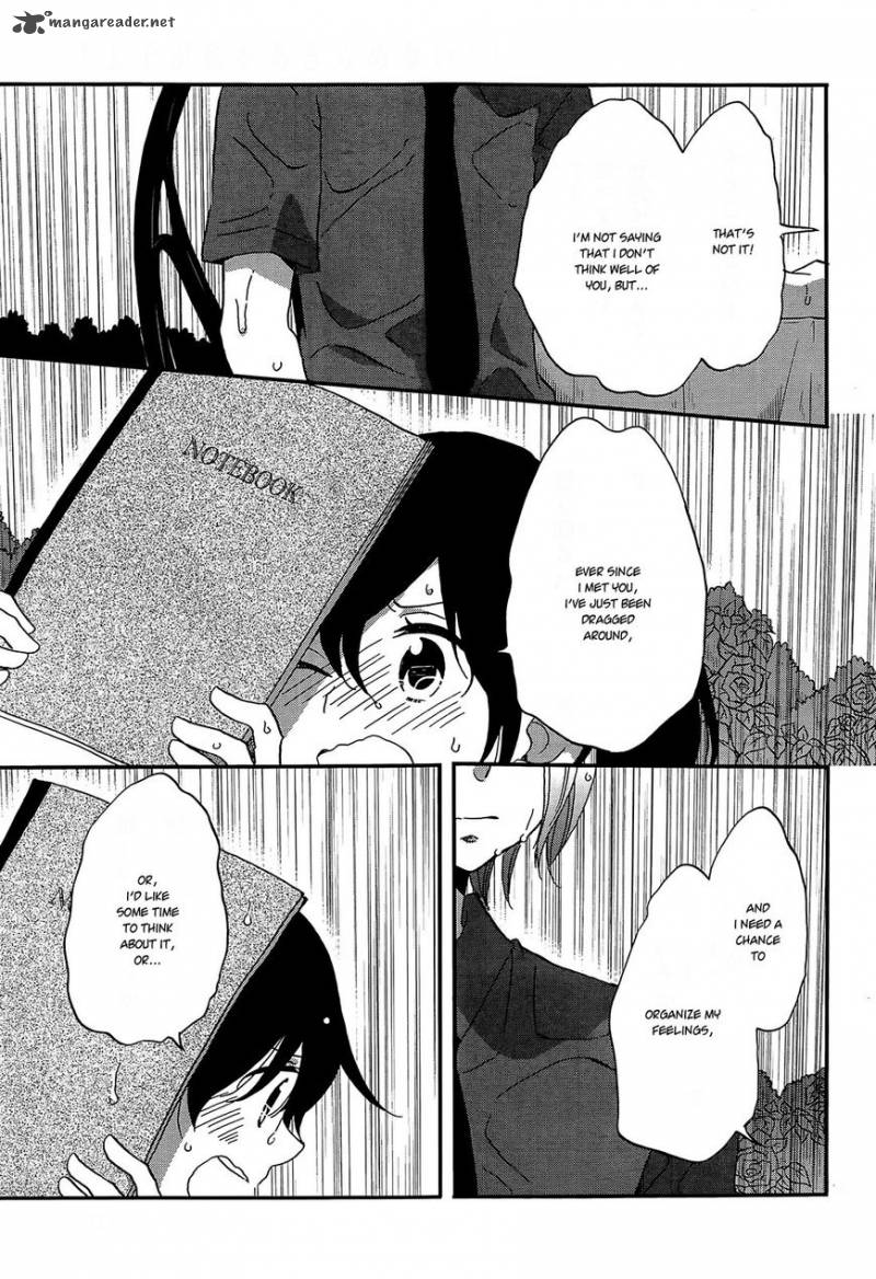 Ouji Ga Watashi O Akiramenai 8 13