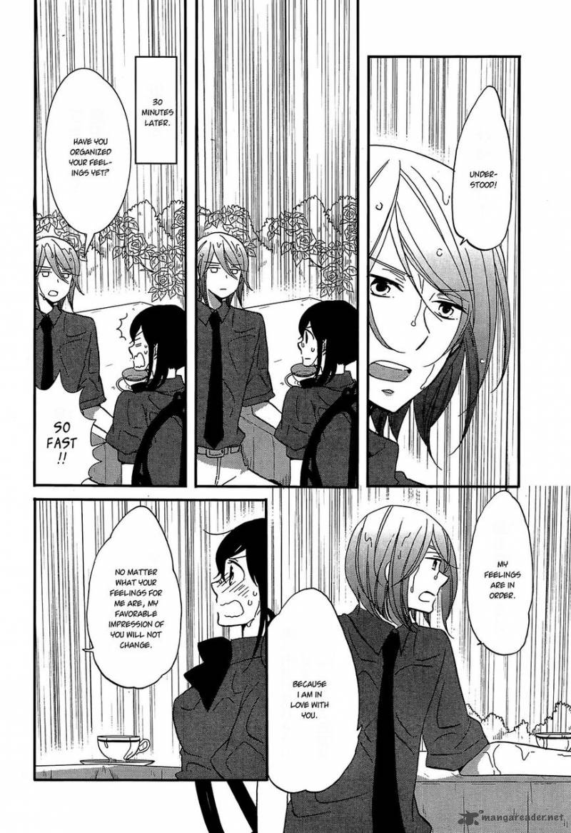 Ouji Ga Watashi O Akiramenai 8 14