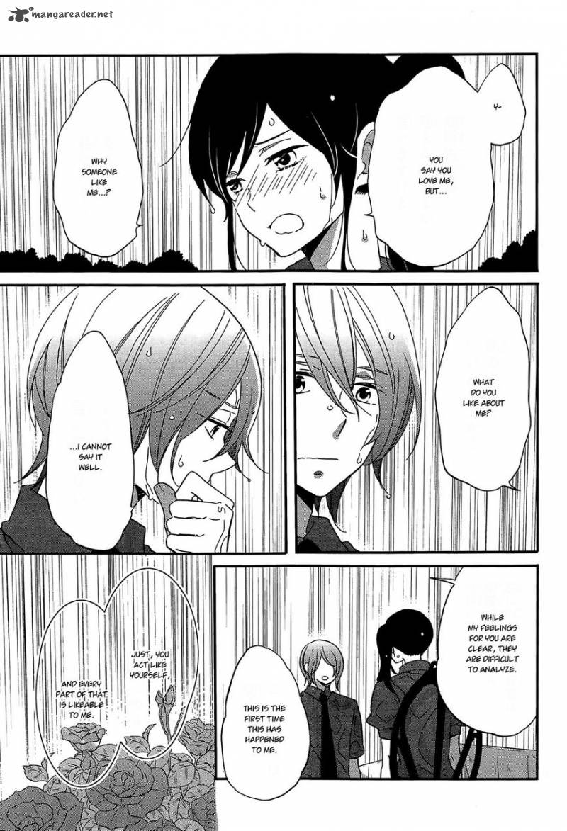 Ouji Ga Watashi O Akiramenai 8 15