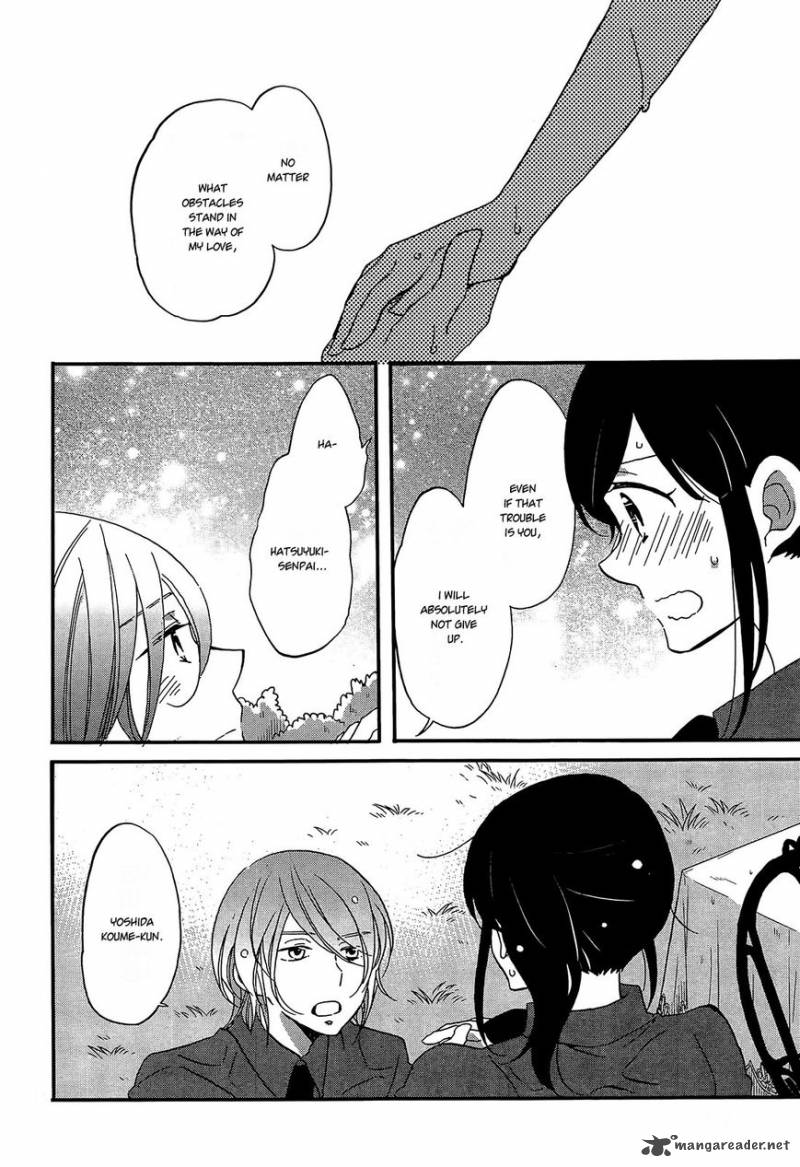 Ouji Ga Watashi O Akiramenai 8 18