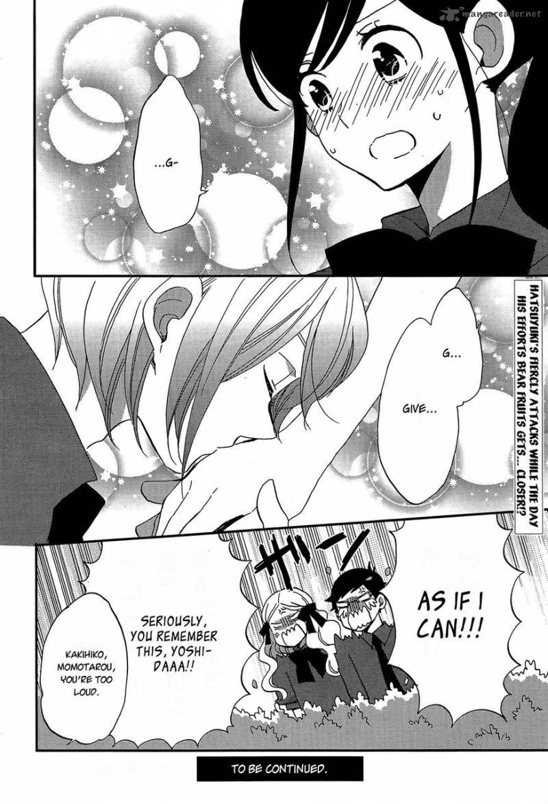 Ouji Ga Watashi O Akiramenai 8 20