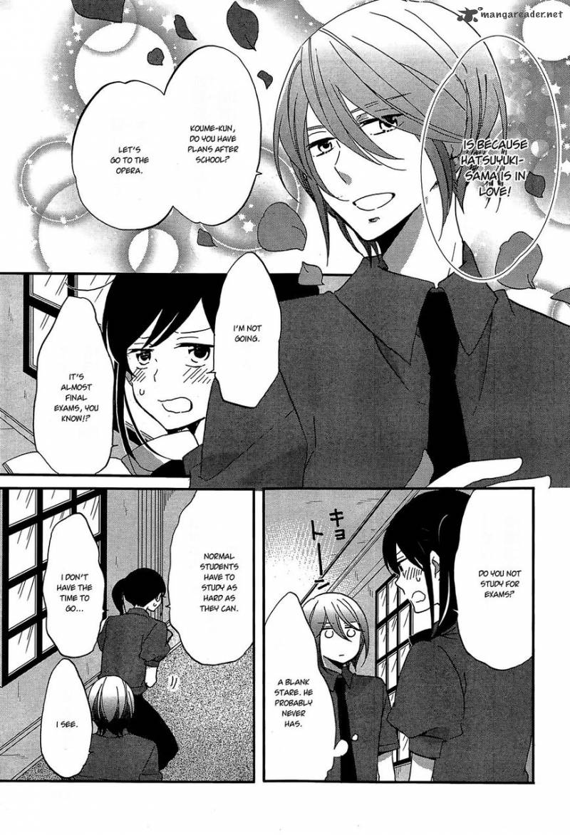 Ouji Ga Watashi O Akiramenai 8 3